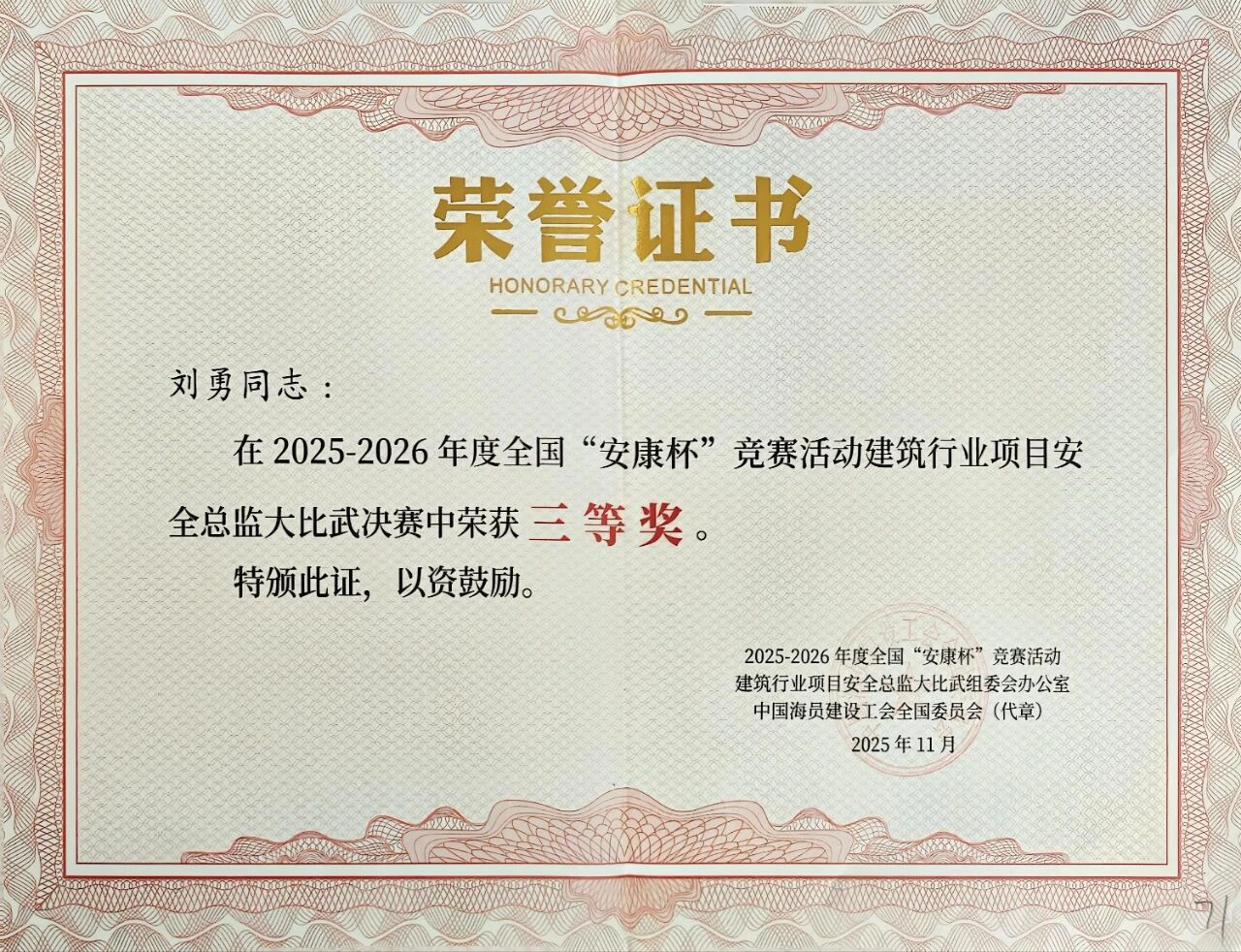 365英国上市(集团)有限公司-Official website
