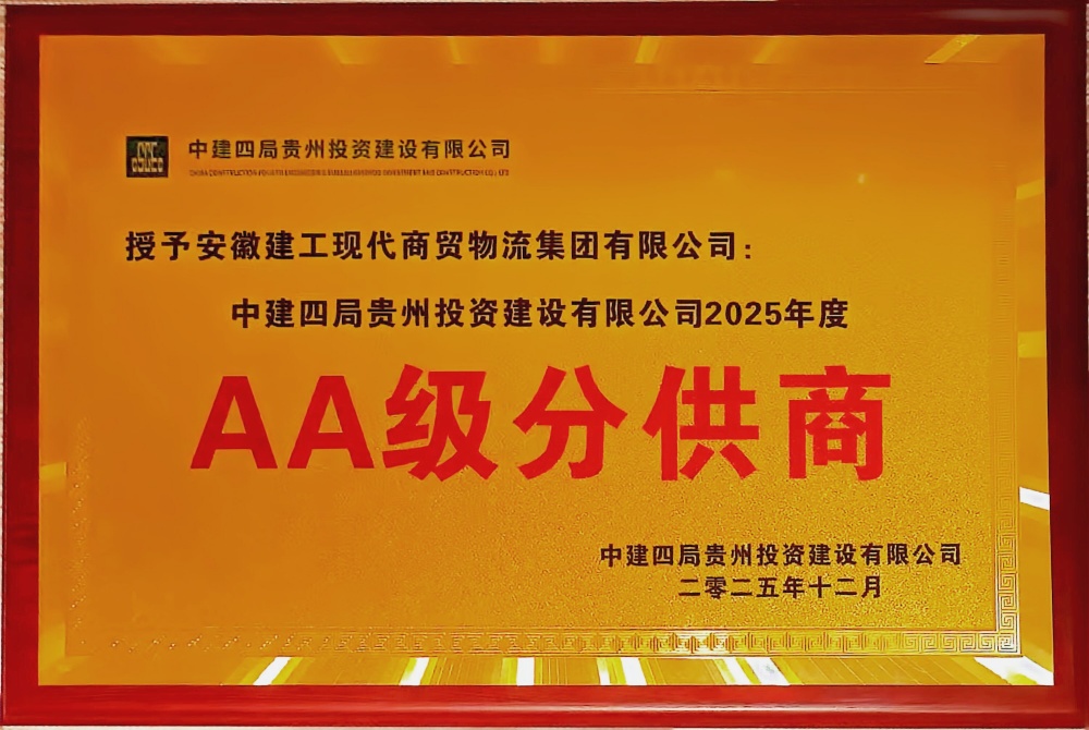365英国上市(集团)有限公司-Official website