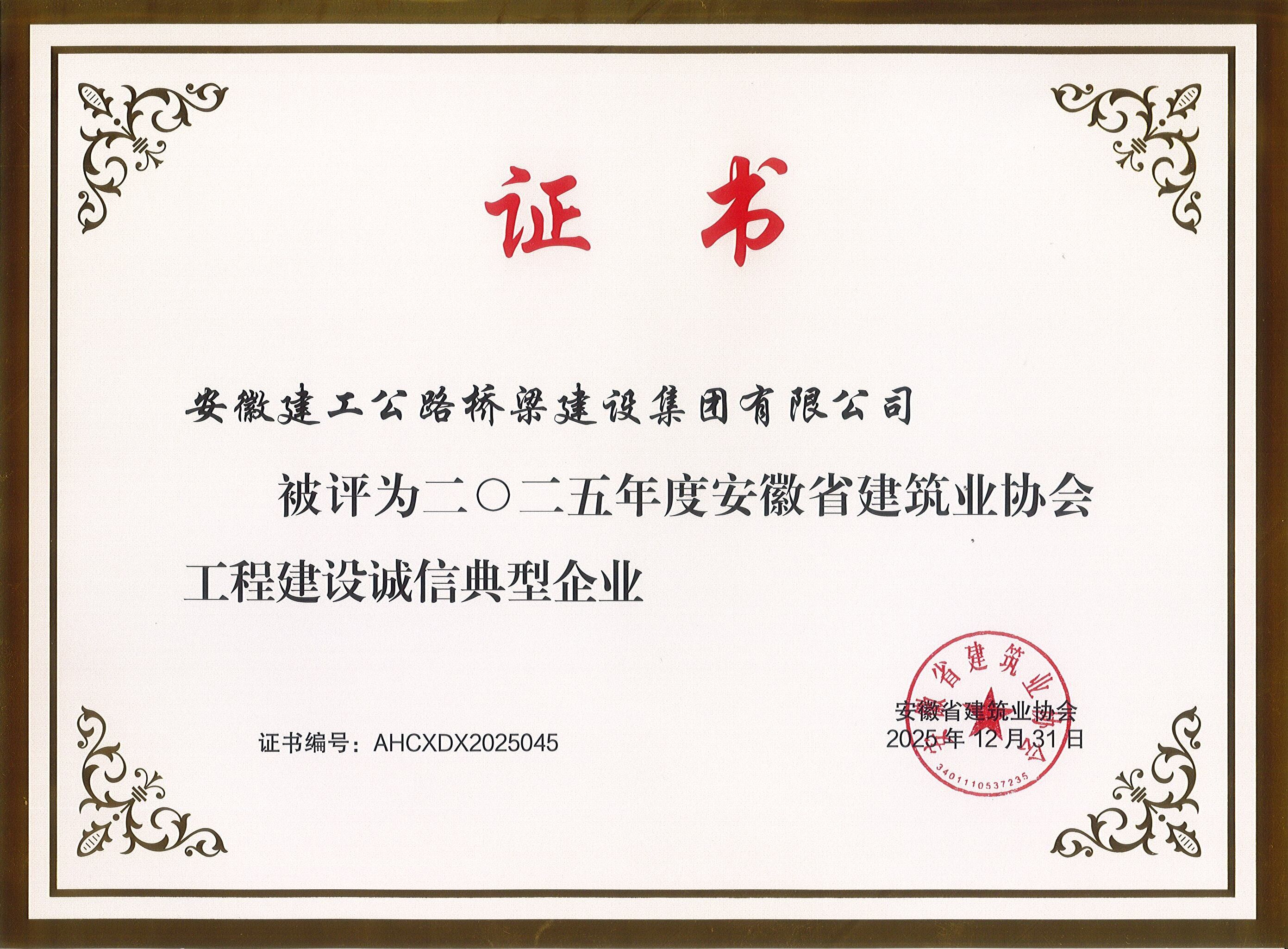365英国上市(集团)有限公司-Official website