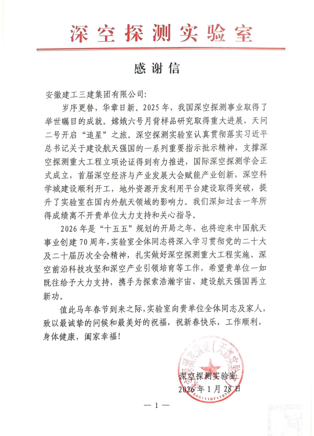 365英国上市(集团)有限公司-Official website