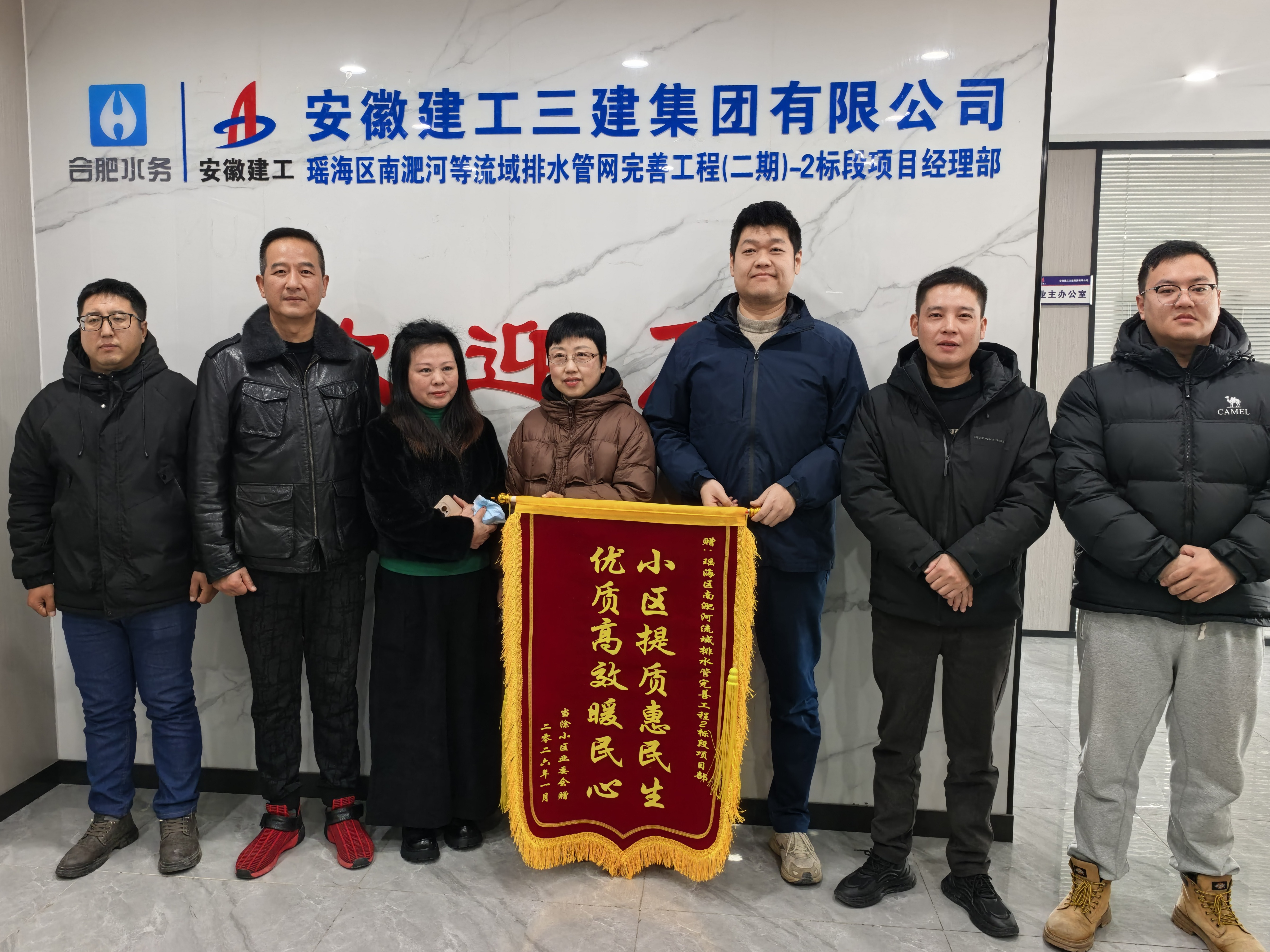 365英国上市(集团)有限公司-Official website