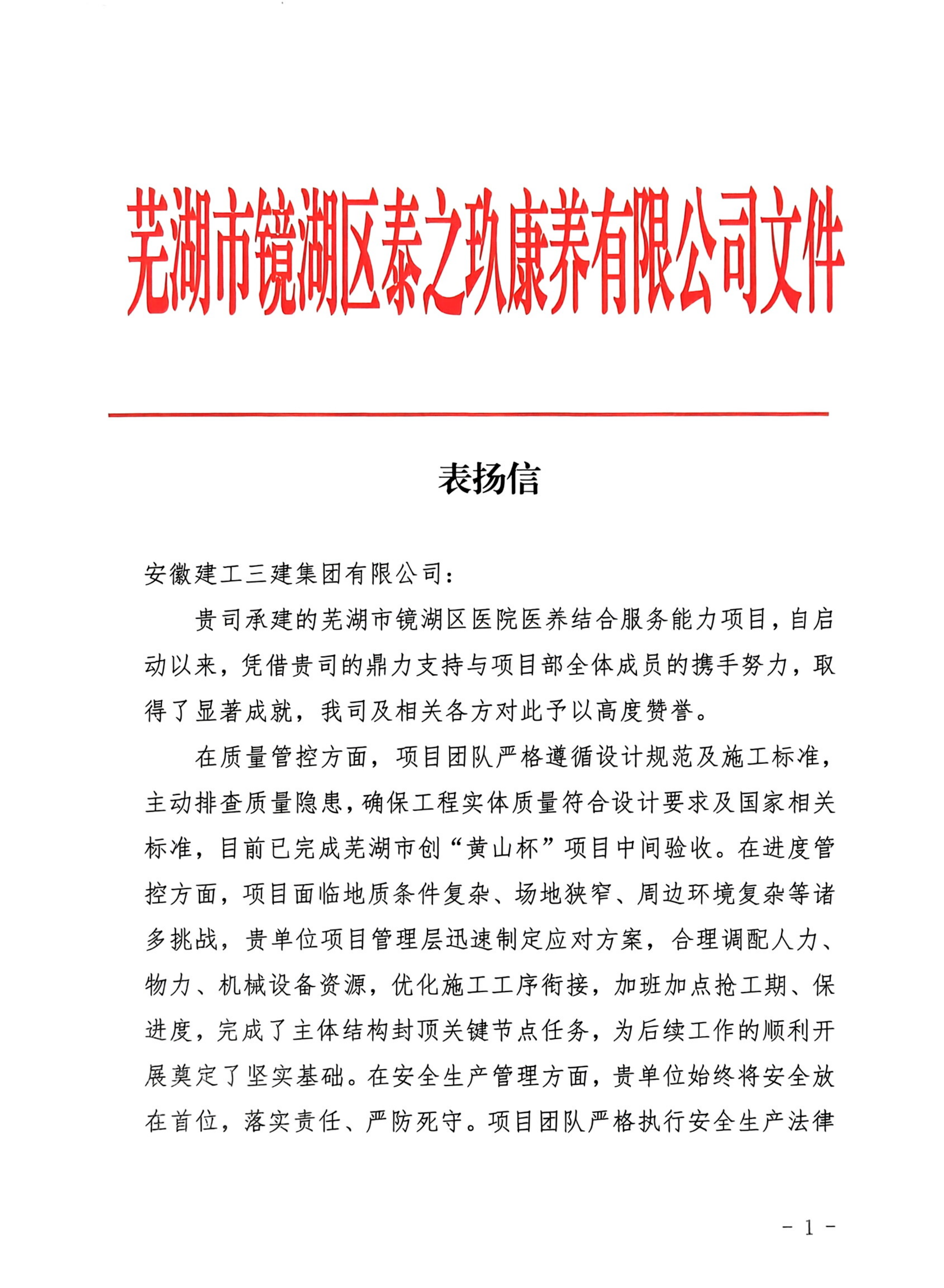 365英国上市(集团)有限公司-Official website