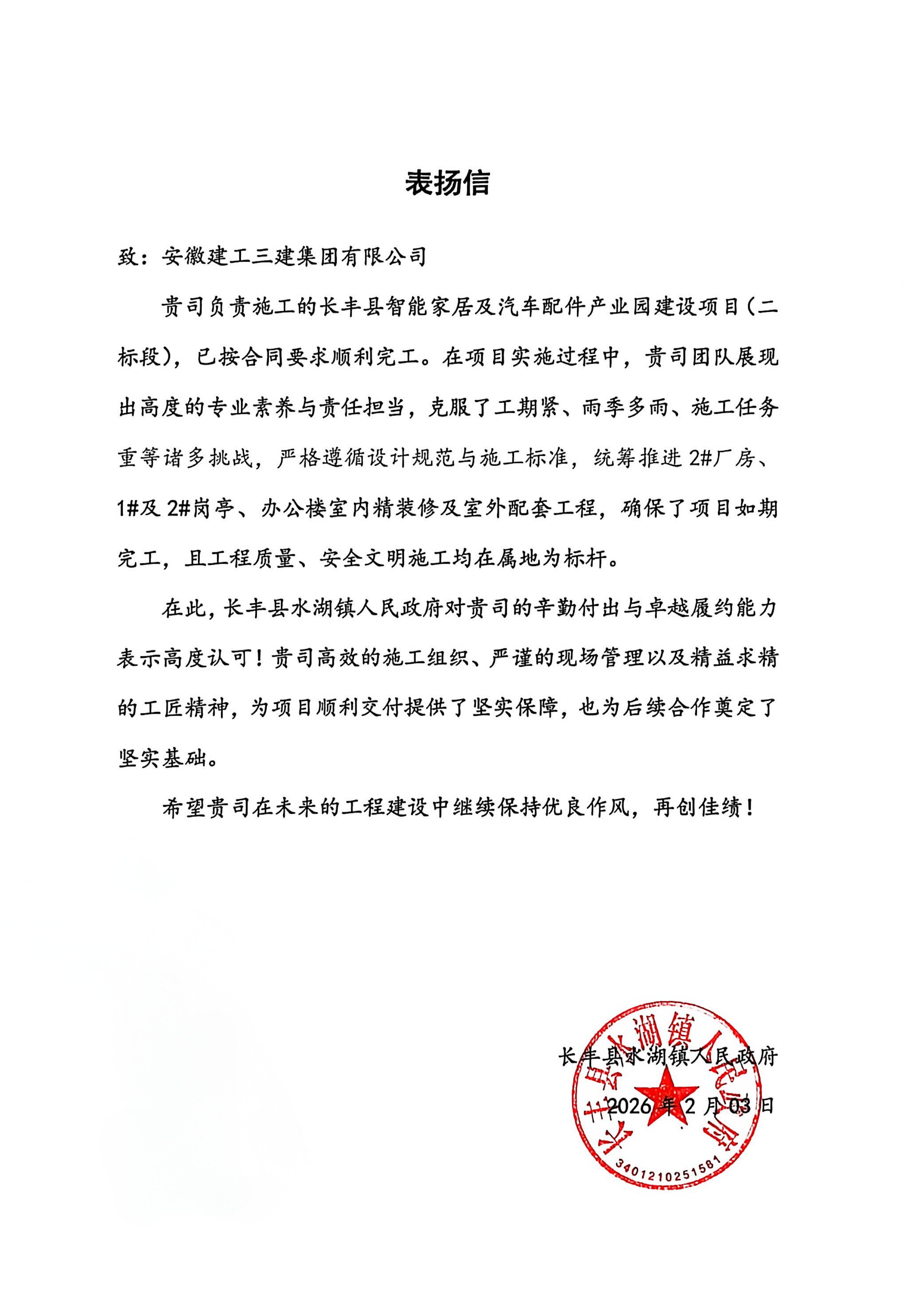365英国上市(集团)有限公司-Official website