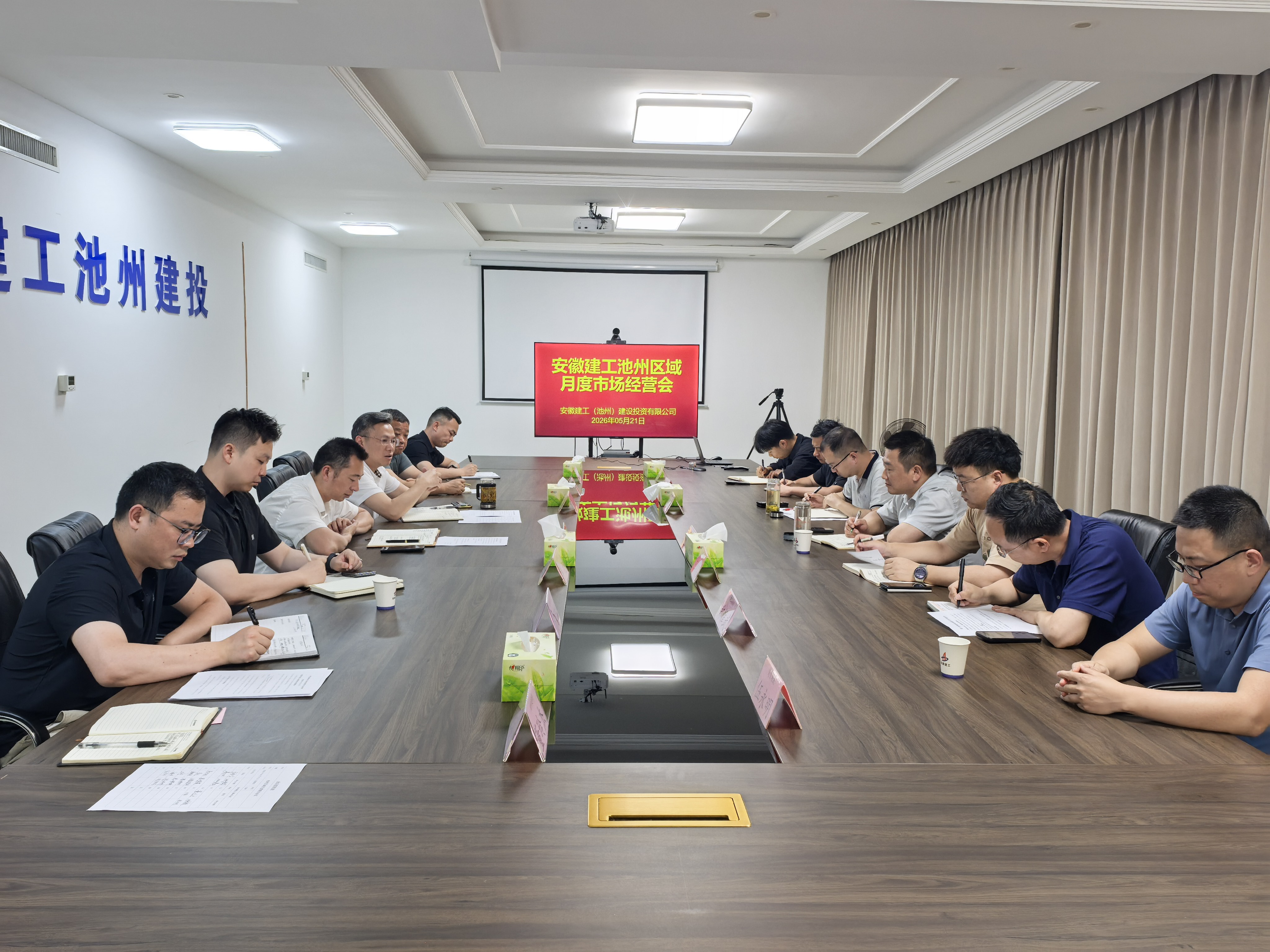 365英国上市(集团)有限公司-Official website