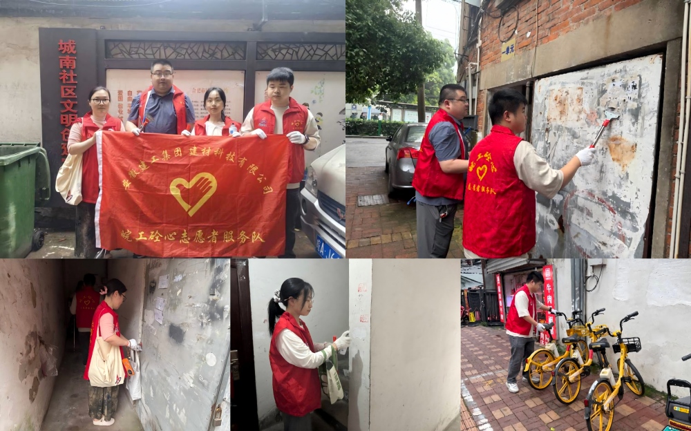 365英国上市(集团)有限公司-Official website