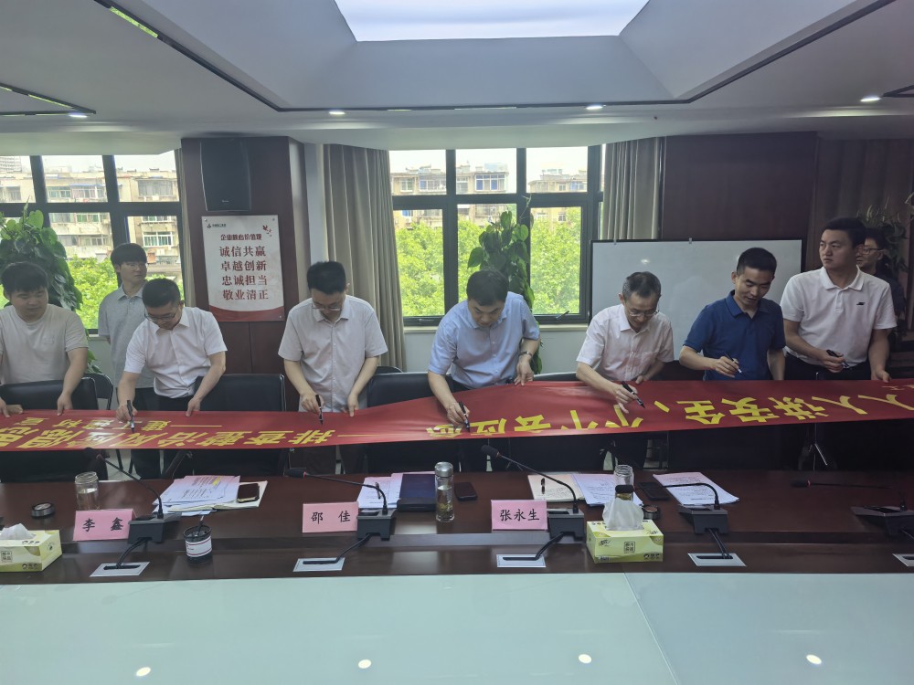 365英国上市(集团)有限公司-Official website