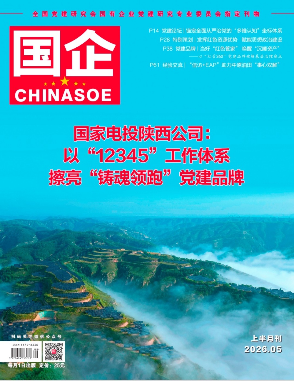 365英国上市(集团)有限公司-Official website