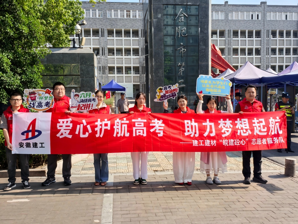 365英国上市(集团)有限公司-Official website