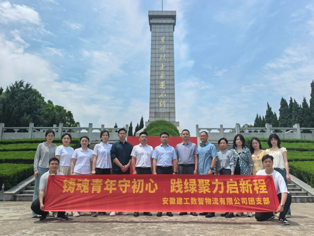 365英国上市(集团)有限公司-Official website