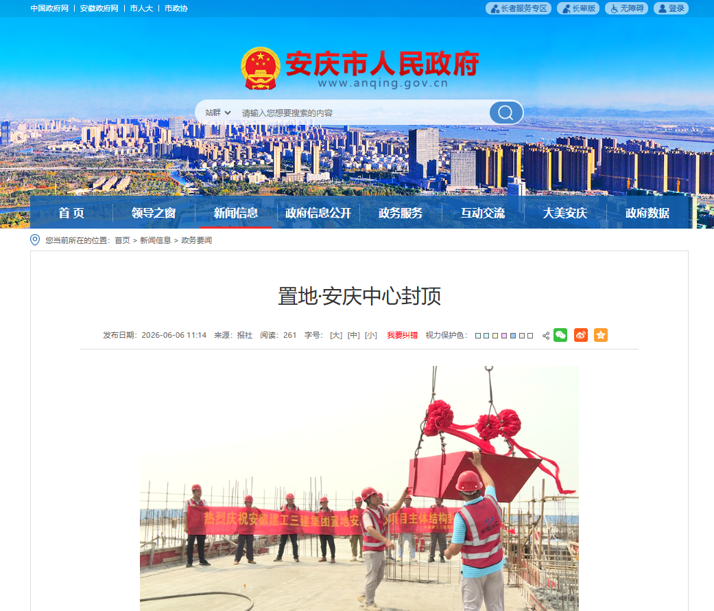 365英国上市(集团)有限公司-Official website