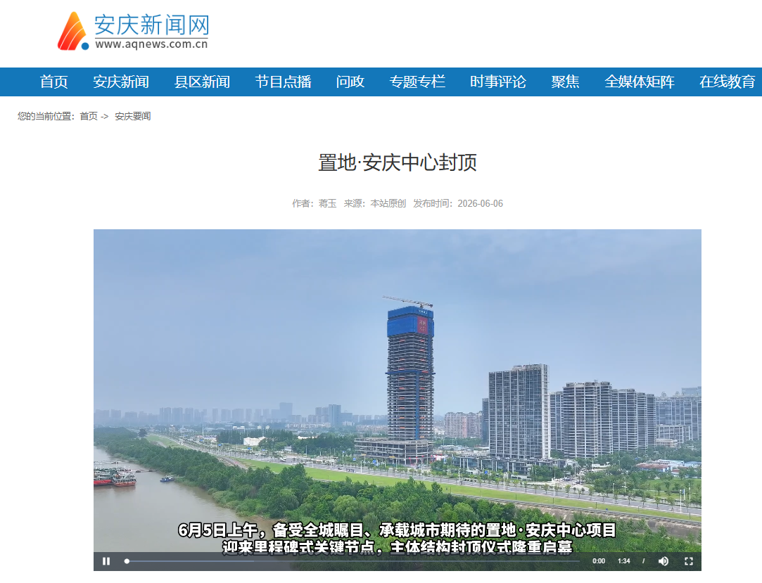 365英国上市(集团)有限公司-Official website