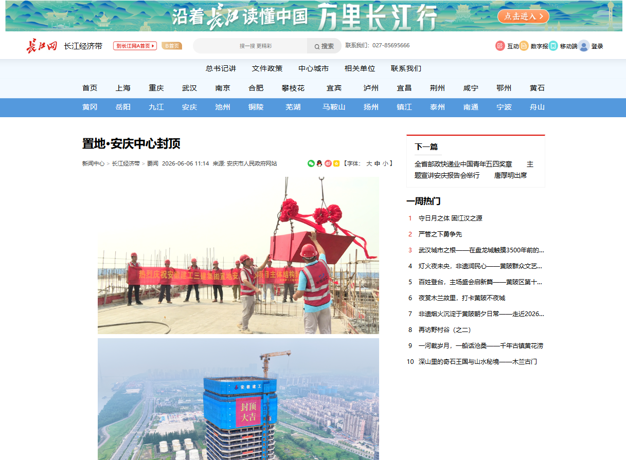 365英国上市(集团)有限公司-Official website