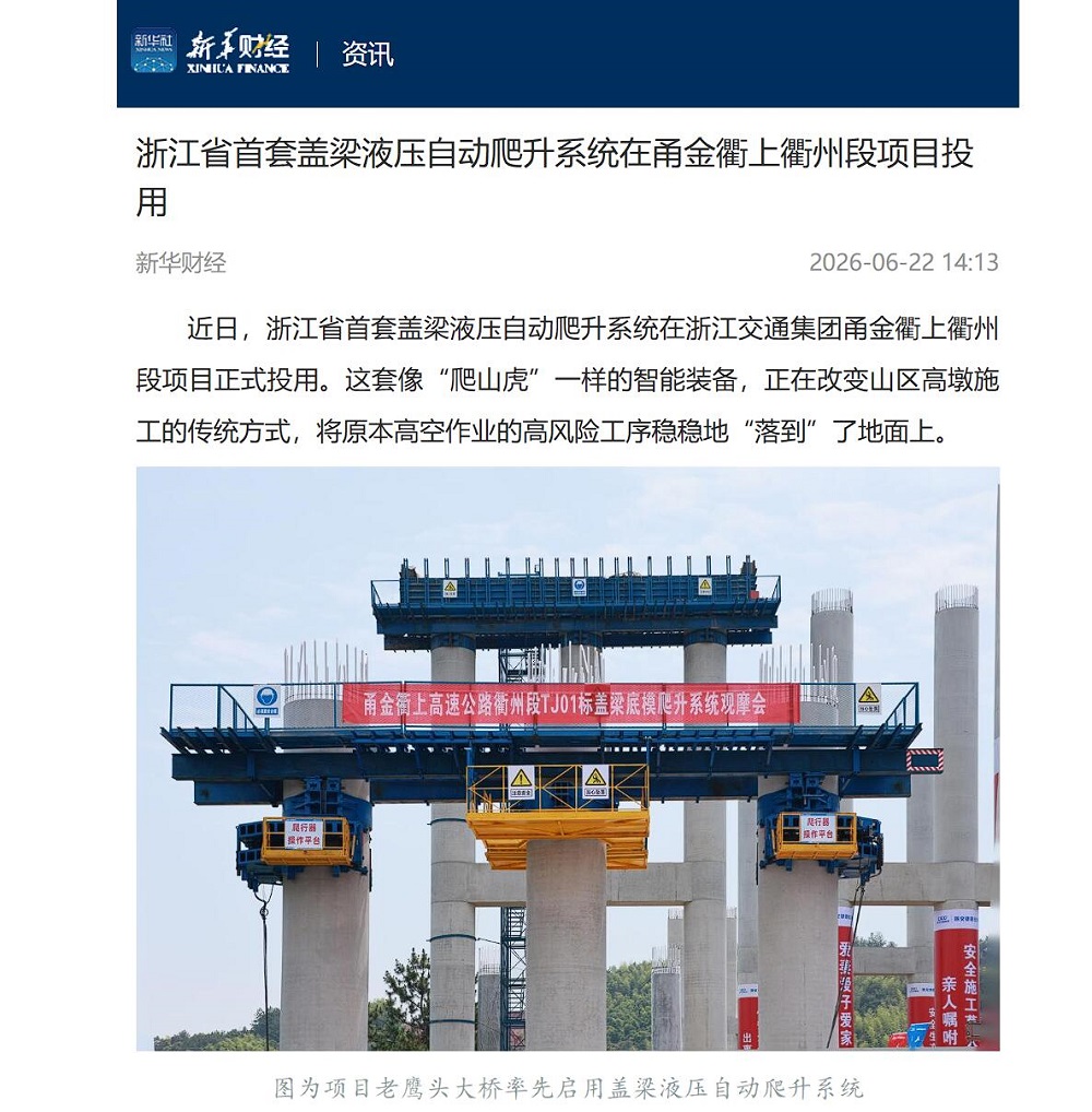 新华财经.jpg