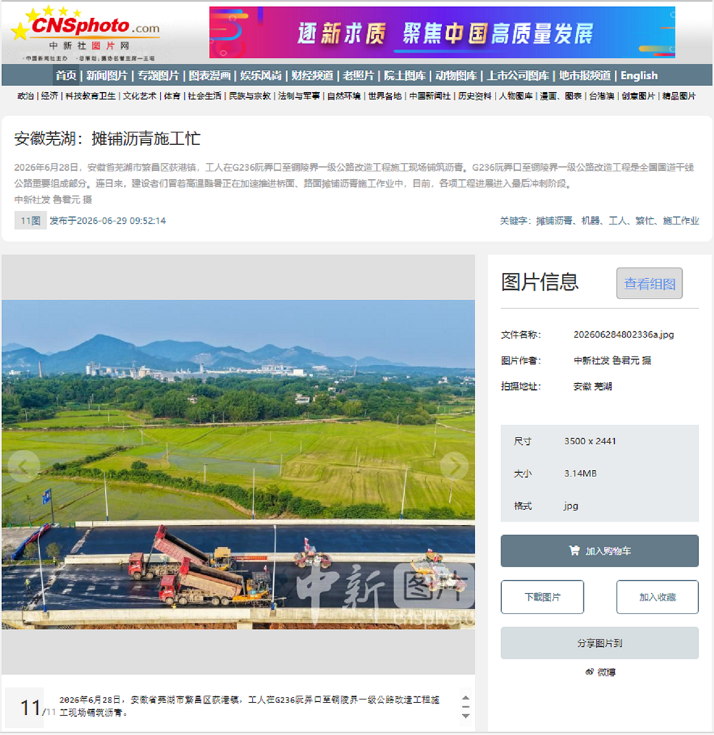 365英国上市(集团)有限公司-Official website