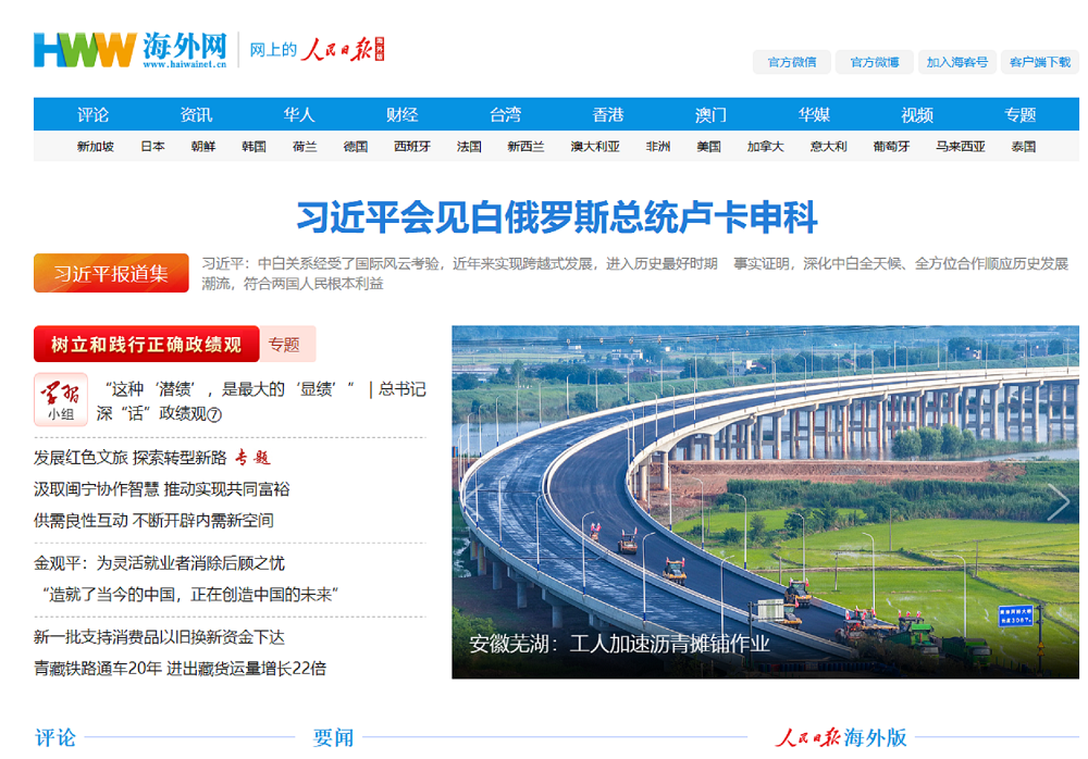 365英国上市(集团)有限公司-Official website