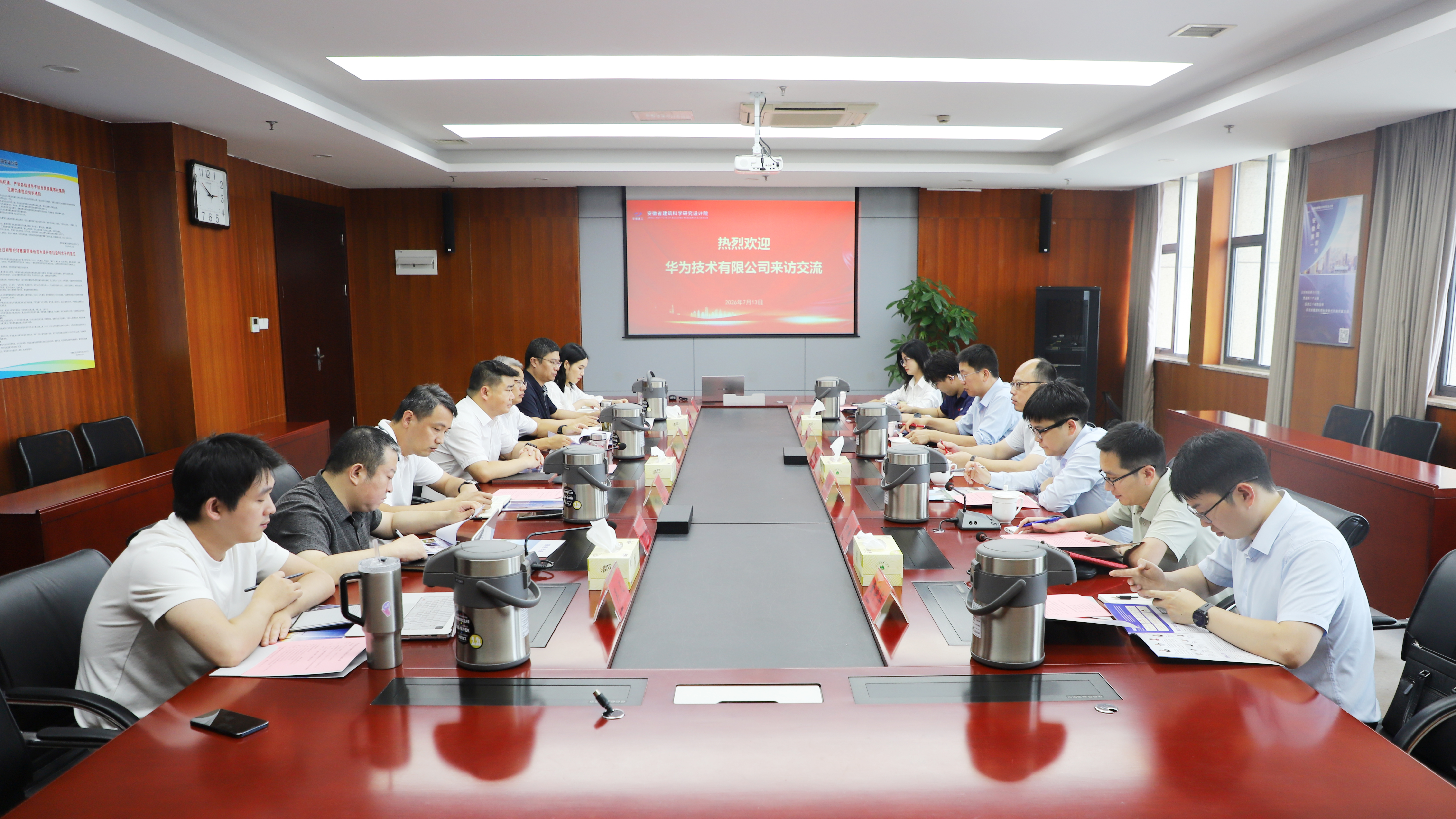365英国上市(集团)有限公司-Official website